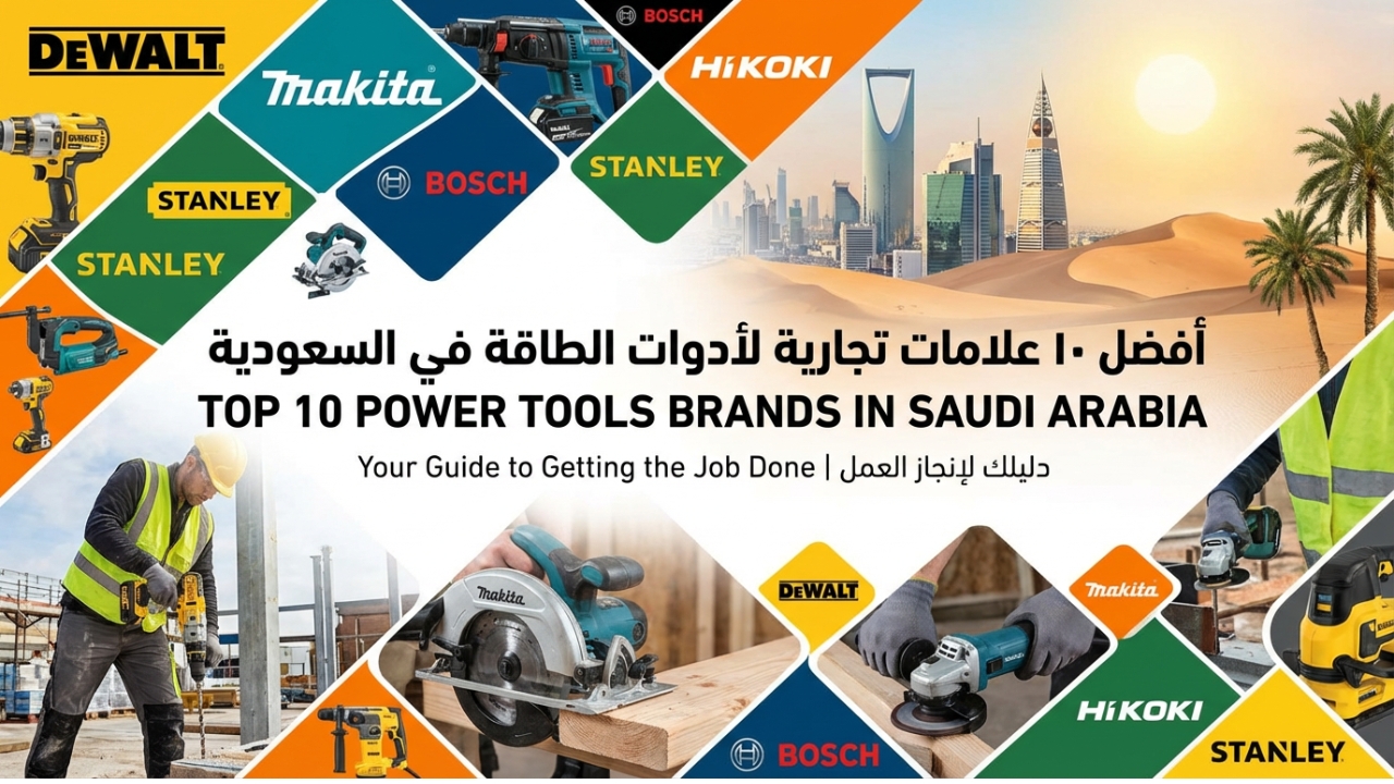 Top 10 Power Tools Brands in Saudi Arabia: Your Guide to Getting the Job Done
